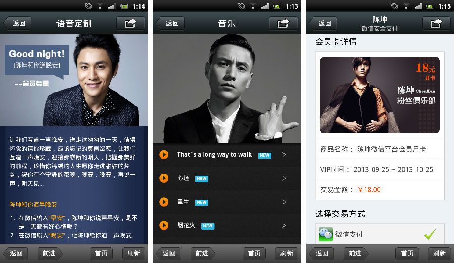 ��������������΢�Ÿ���ҵ΢�Ź����˺ŵ�������