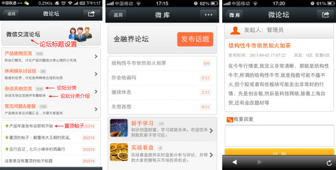 ��������������΢�Ÿ���ҵ΢�Ź����˺ŵ�������